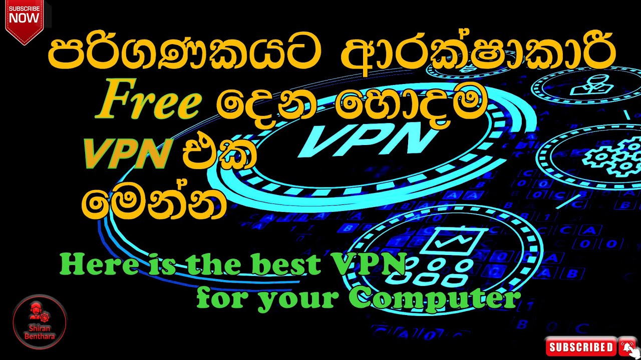 පරිගණකයට VPN පාවිච්චි කරන්නේ මෙහෙමයි | The Best VPN for your Computer | iTop VPN | Shiran Benthara