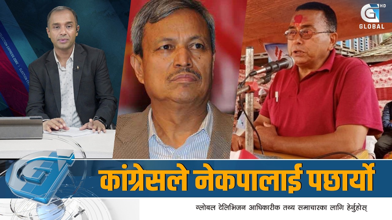 भीम रावललाइ भरतले पछारे,घण्टी कता  हरायो ?  Bhim Rawal