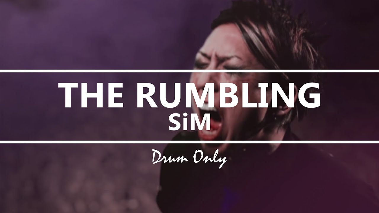 SiM – The Rumbling (Drum Only)