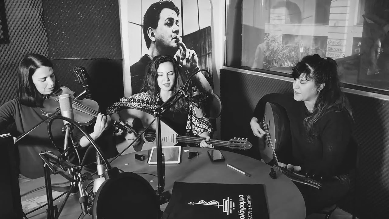 Όμπι όμπι μπι (Η παλιοτρεχαντήρα) / Κουμπάρες - Koumbares στο Ολόγραμμα