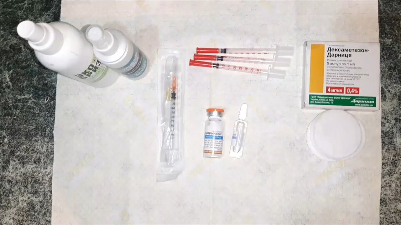 Цефтриаксон для кошек/Как сделать укол кошке/Кальцивироз/Привет от Марсика