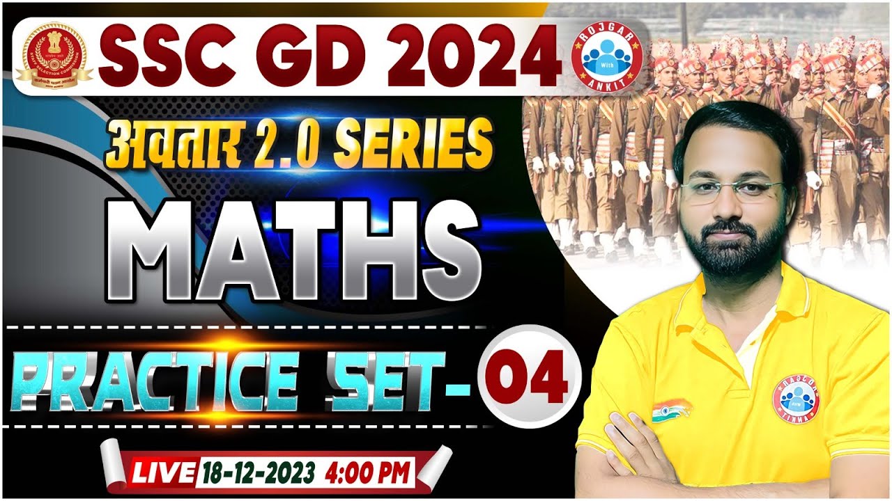 SSC GD Maths | SSC GD 2024 Maths Practice Set 04, SSC GD Maths PYQ's, Maths By Deepak Sir