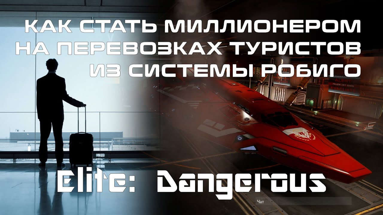 Робиго