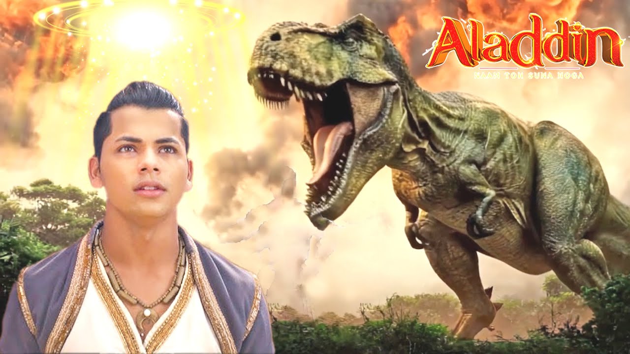 अलादीन कैसे करेगा इस भयानक जानवर का अंत   || Aladdin || अलादीन - नाम तो सुना होगा