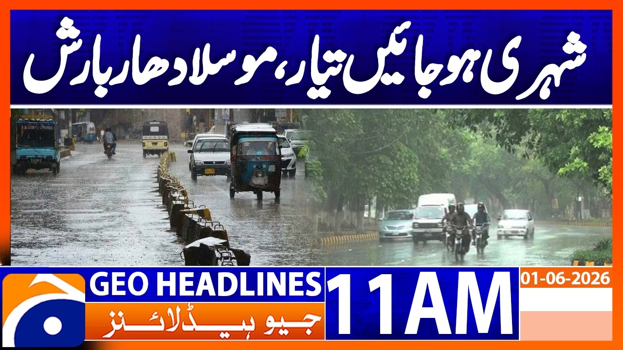 Citizens Alert! Heavy Rain Expected in Coming Days | Geo News 11AM Headlines 01 June 2026