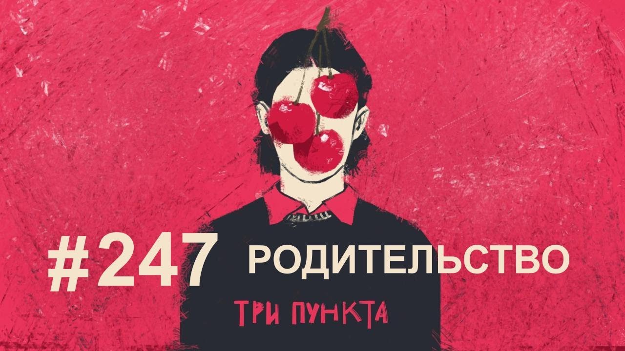 Родительство: лайфхаки и реалии