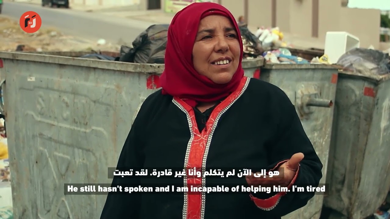 ريم... حياة امرأة برباشة في تونس