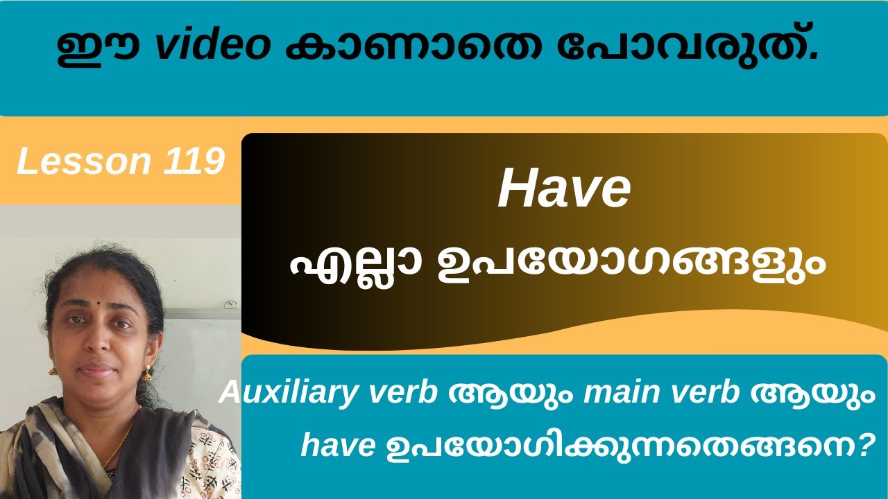 Has, Have, Had, Have got, Have to, Had to | English Speaking Course in Malayalam | Lesson 119