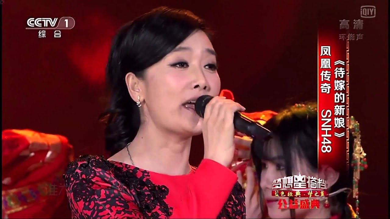 Hot Chinese Music 69 --- Phoenix Legend and SNH48