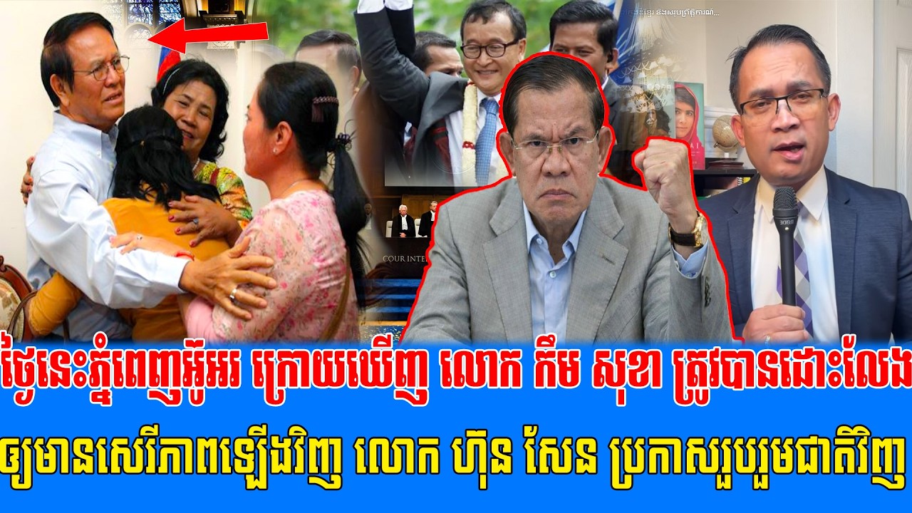25/02/2026 Mr Muong Nareth Talk Show Khmer News Update Khmer-Thai border issue Sam Rainsy come Kh