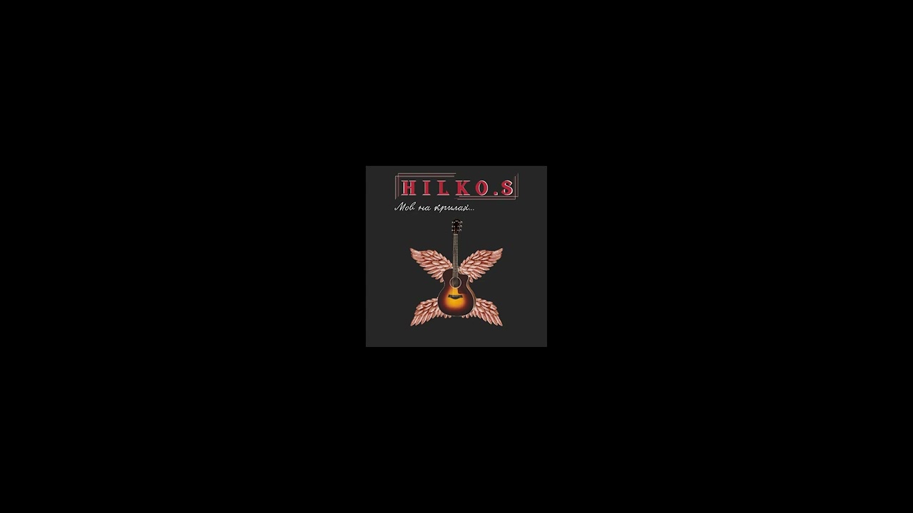 Hilko.S (Хилько. С) - 