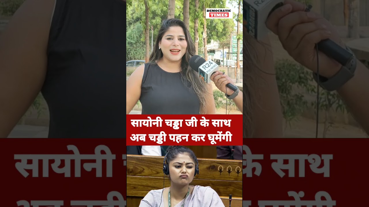 Saayoni ghosh |TMC |Mamata Banerjee |BJP |Modi |Amit Shah