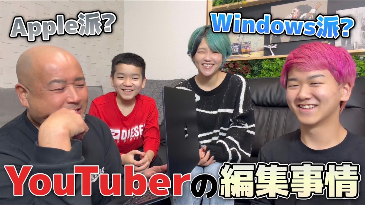 使い慣れたPremiereからFinalCutProへ乗り換え！【M4 MacBookAir購入!】