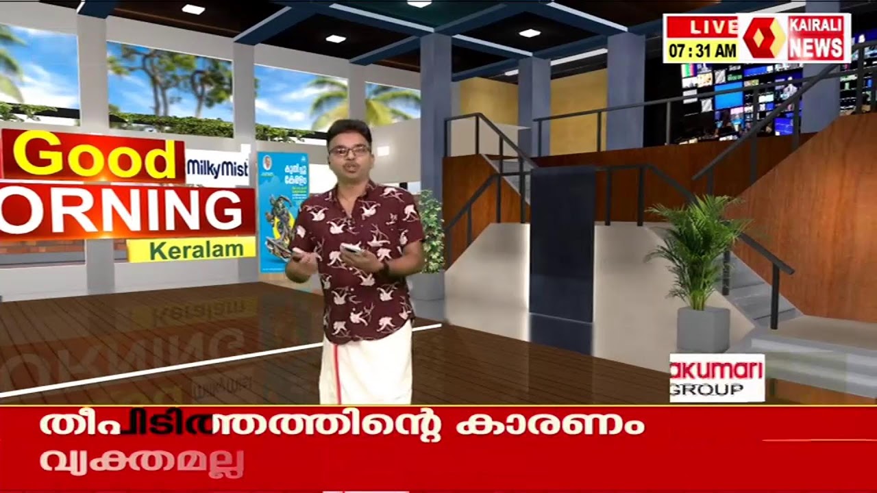 ടൗൺഷിപ്പ് ഉദ്ഘാടനത്തിനൊരുങ്ങി