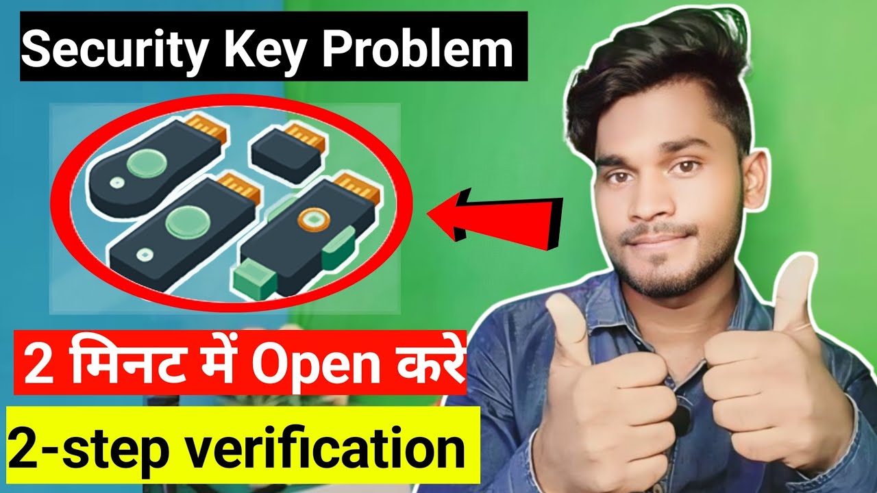 Security key problem in facebook | Get Your Security key Solution 2024 | rkhelps official