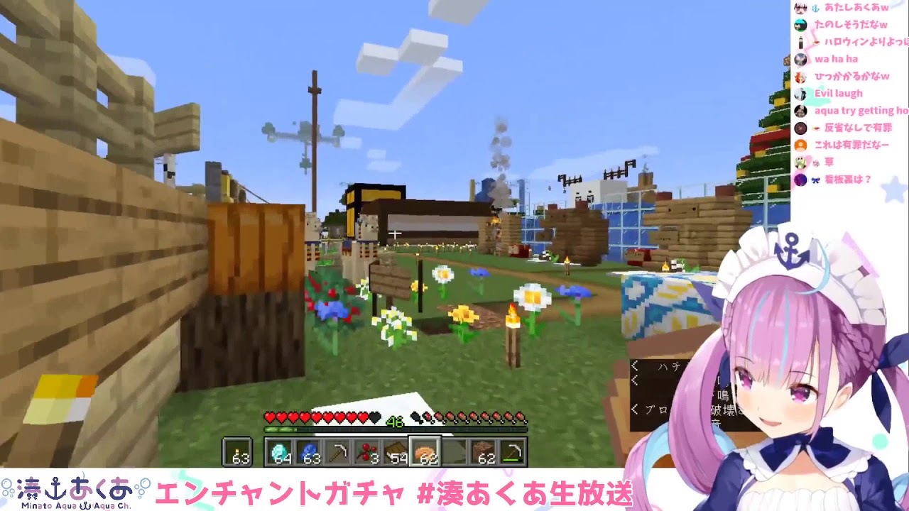 Aqua's Minecraft Neighbor pt.8