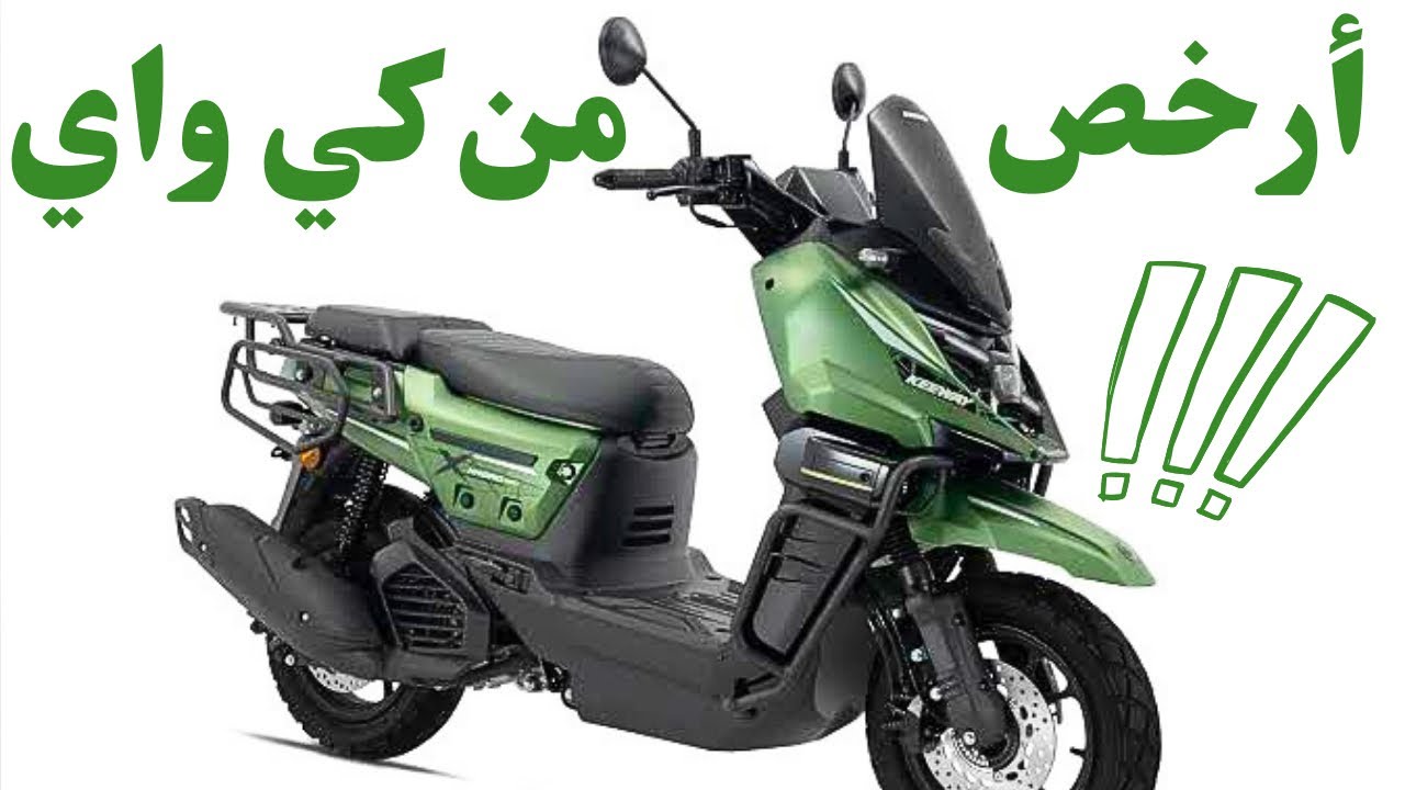 مطلعش كي واي 🤔 مش X-Road  🤔 