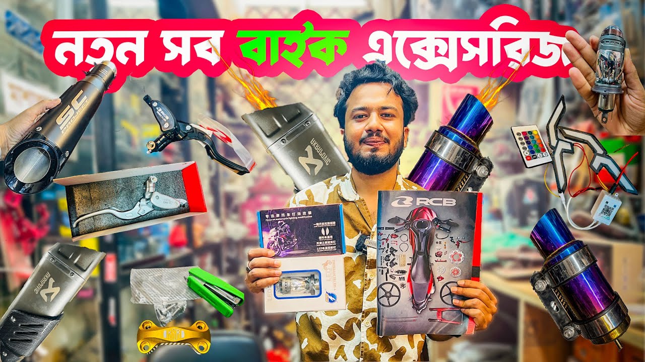 bike accessories price in bangladesh 🇧🇩 || premium bike accessories shop 🏍️🔥