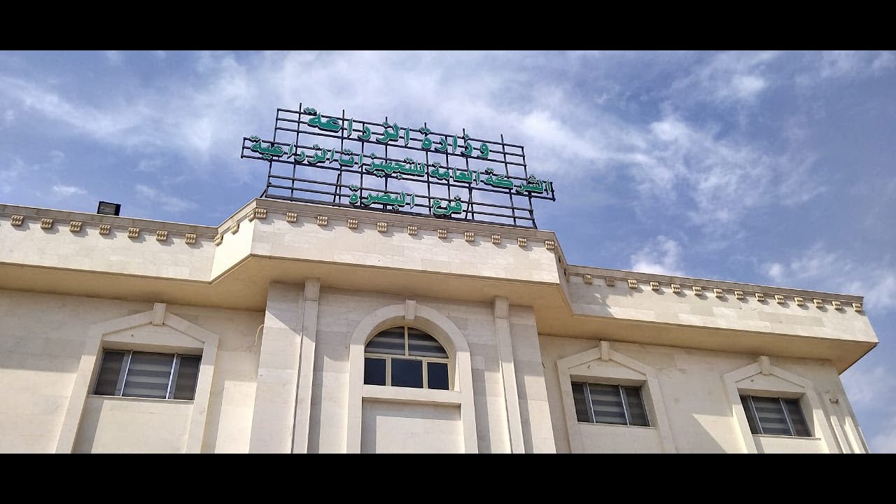 فرص عمل للمهندسين الزراعيين في البصرة عبر الوكالات الزراعية..تعرف على شروطها #المربد