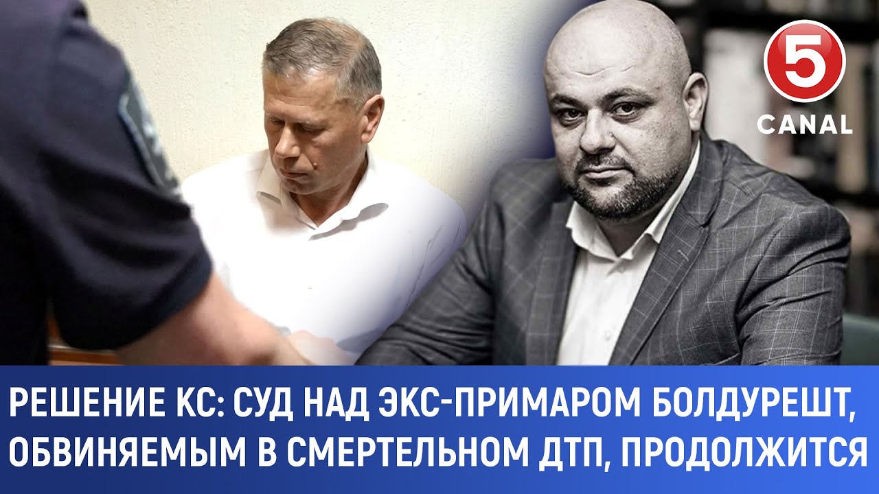 Решение КС: Суд над экс-примаром Болдурешт, обвиняемым в смертельном дтп, продолжится