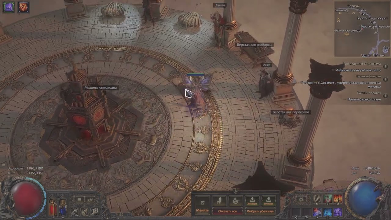 Path of Exile 2 2025 10 26   14 38 12 01