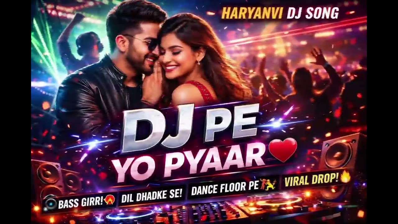 DJ Pe Yo Pyaar 🔊🔥 | Haryanvi DJ Song | Romantic Viral Drop | New DJ Song 2026