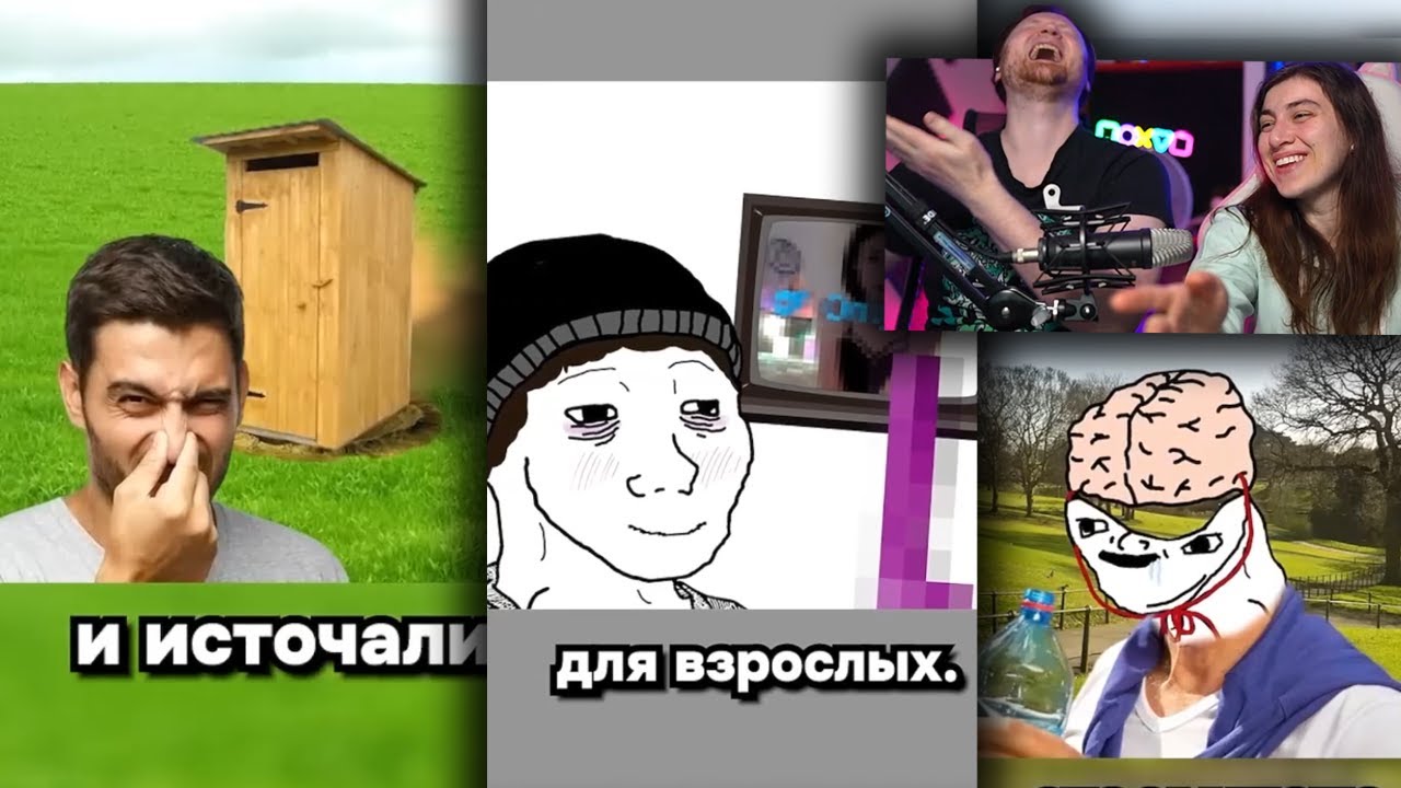 РЕАКЦИЯ на Тик Ток и Ютуб Шортс #26 Премия ДАРВИНА