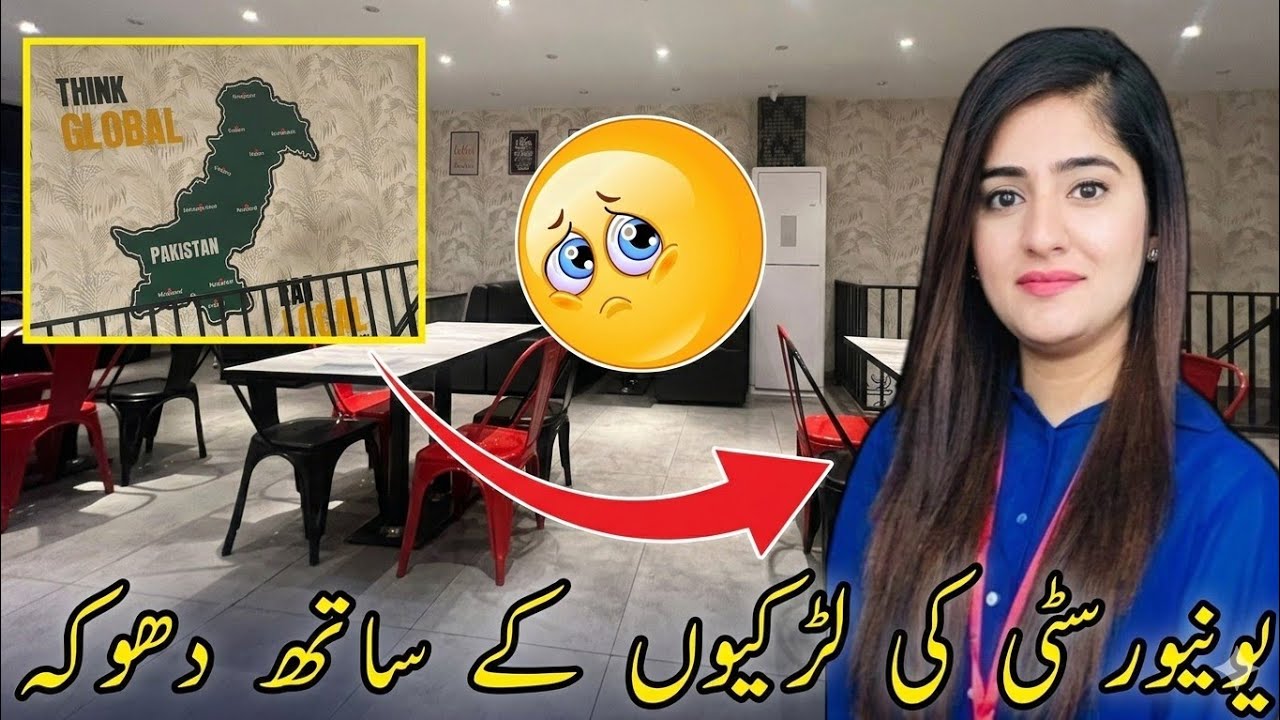 University Ki Larkion Kay Sath Dhoka 2026|Famous Brand ka Girls ke sath Dhoka |Bazar Vibes Review