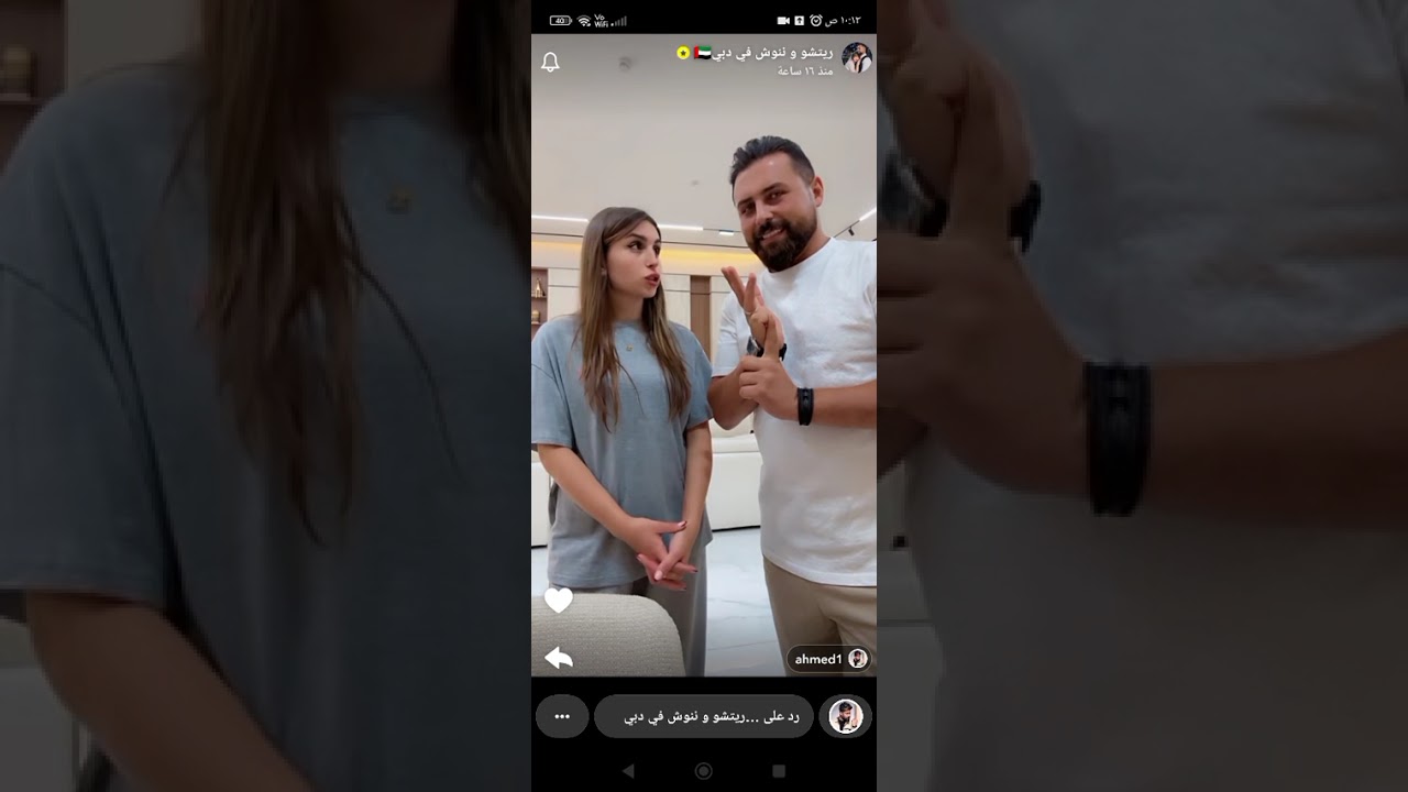 ريتشو بجنن ننوش ياحرام مشان اهلو اي وقت يصلوا الامارات  😂