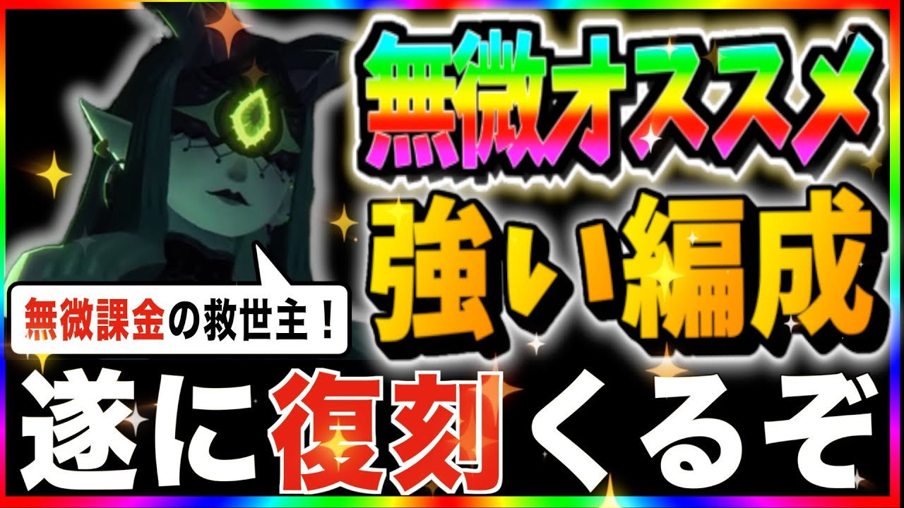 【AFKJourney/ジャーニー】(✏️コメ欄)シェミーラ復刻来るぞ！現環境のシェミーラの活躍や強い編成まとめ！！（無微課金Ver.)　(Shemira Build Guide)