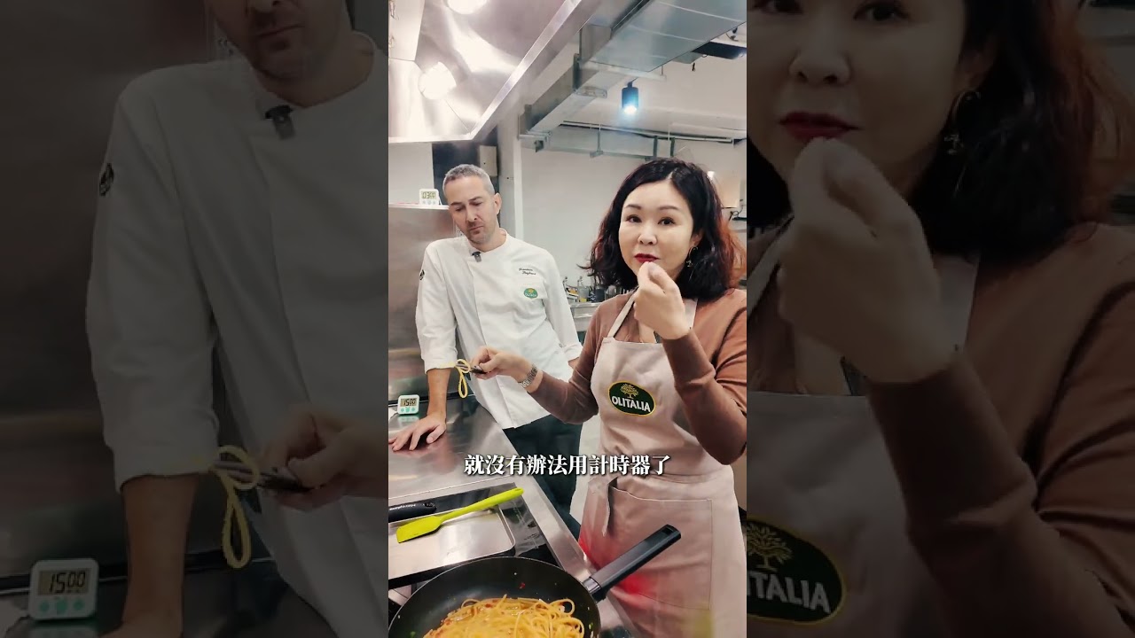 1秒惹怒義大利人：黑白大廚蒜辣義大利麵