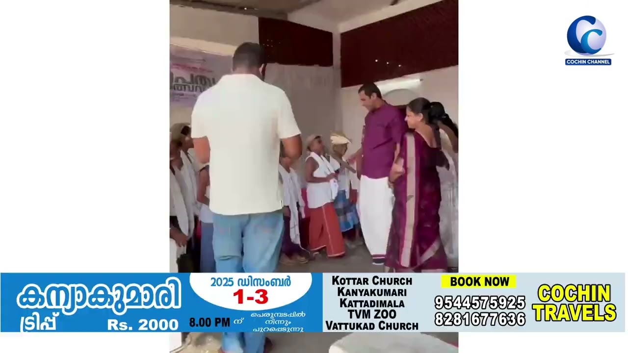 മാണിക്കമംഗലം എൻഎസ്എസ് ഹയർ സെക്കൻഡറി സ്കൂളിൽ രണ്ടുദിവസം നീണ്ട പൈതൃകോത്സവം സമാപിച്ചു