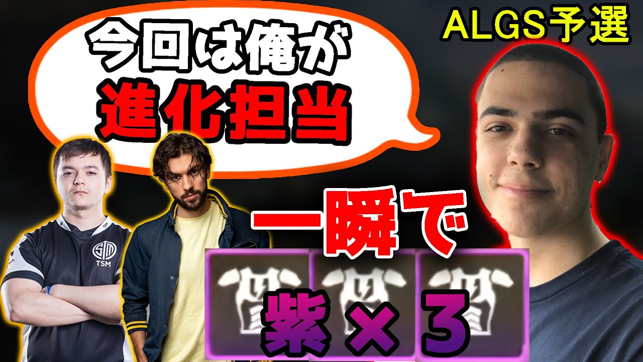 ALGSが開幕！ハルのアーマー育てる速度が異常すぎる！第一予選1試合目【Apex Legends】#imperialhal  #reps #snip3down