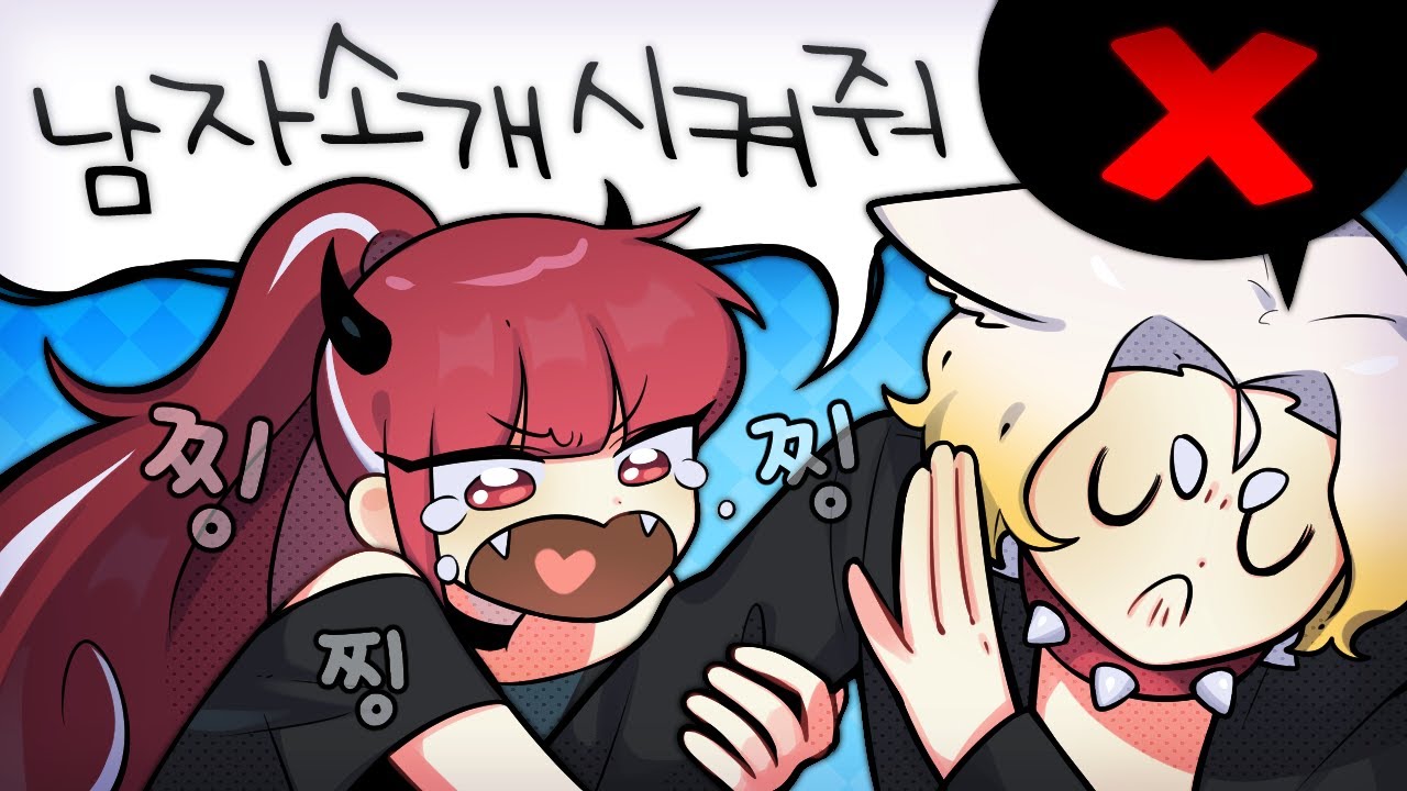 제발!! 내외롭단말이야야ㅏㅏㅏ!!!!