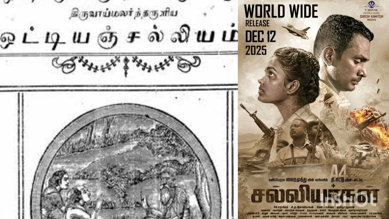 6 ஜனவரி, 2026