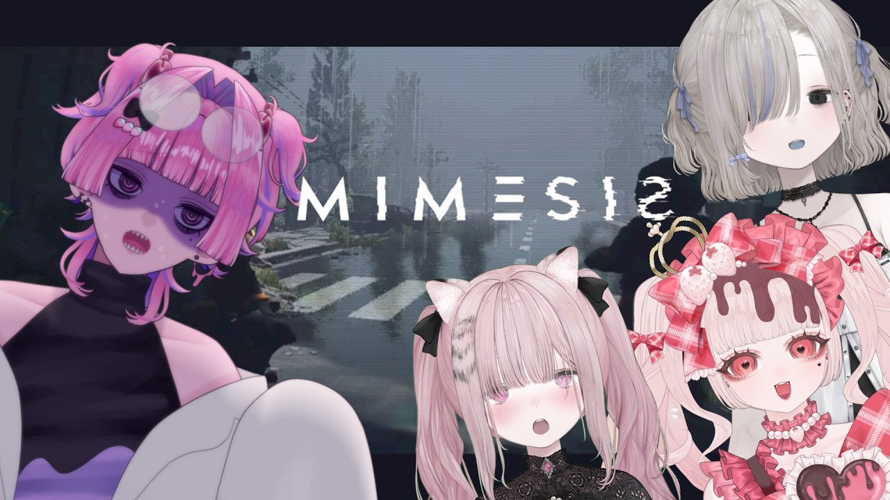 【コラボ】はじめてのMIMESIS！！めちゃこわいってまじ？？【天花寺るい】