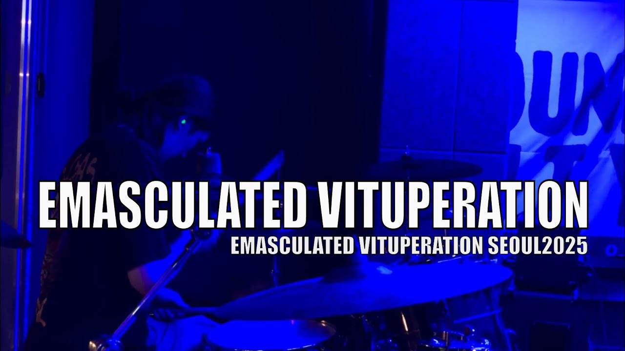 Emasculated Vituperation Live in Seoul – June 15, 2025 | Taiwanese Slam Metal Devastation (Full Set)