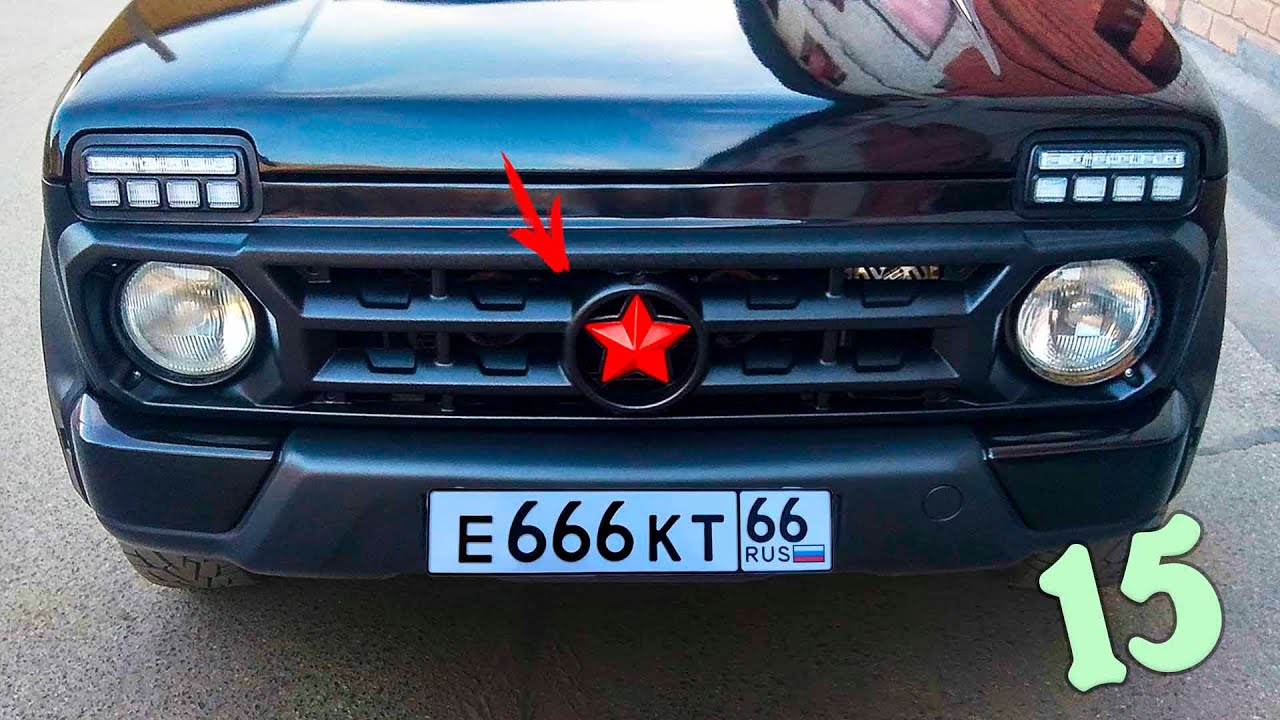 15 КРУТЫХ ВЕЩЕЙ НА LADA NIVA 2121 (ЛАДА НИВА) 4X4 ИЗ КИТАЯ И РОССИИ  АЛИЭКСПРЕСС ВАЗ VAZ 2131 УРБАН