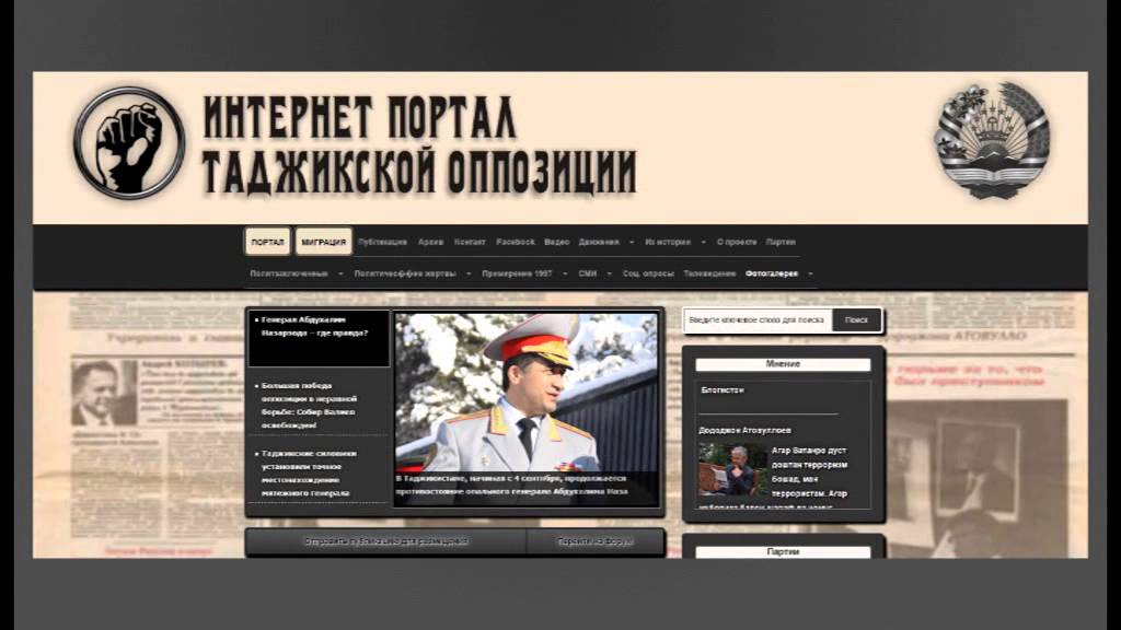История таджикского генерала от А до Я.