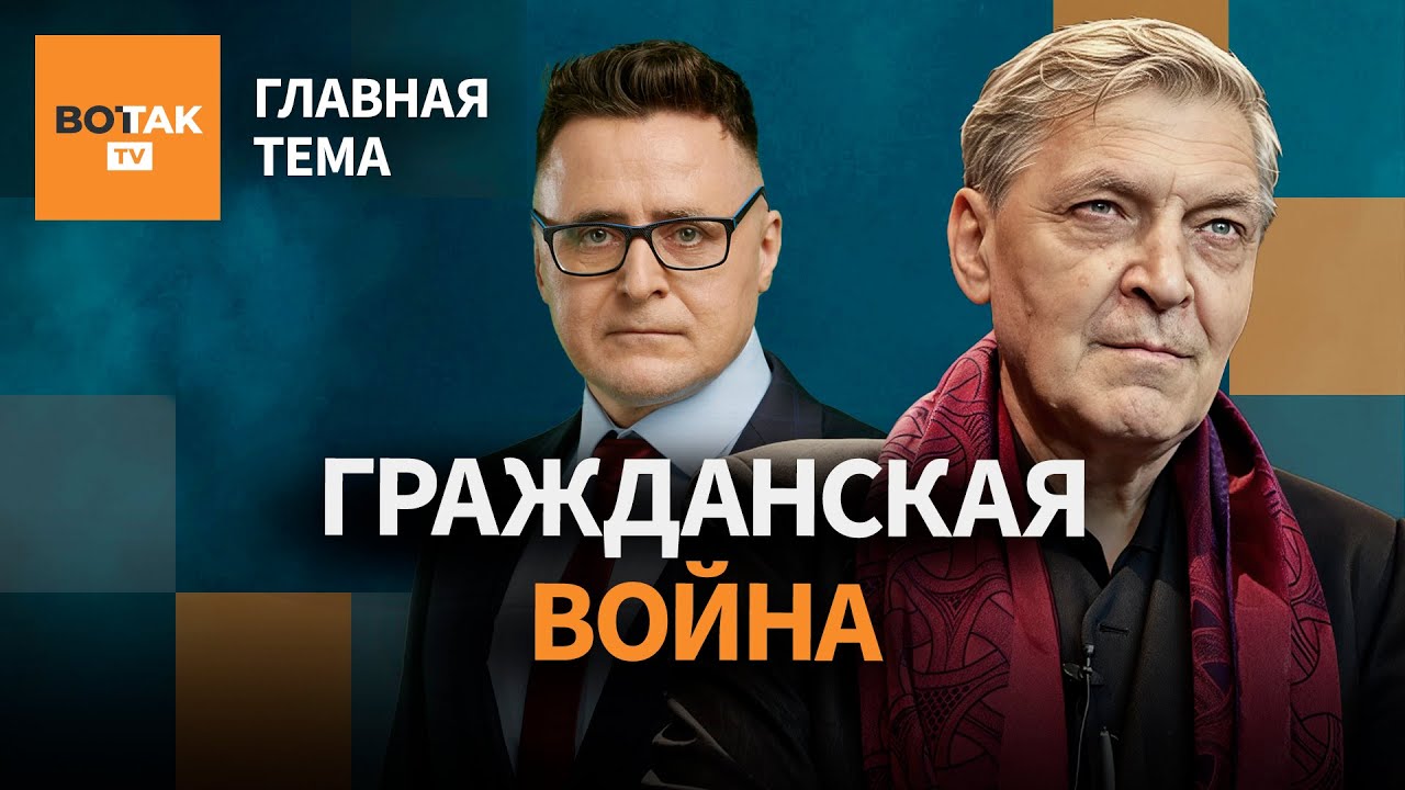 НЕВЗОРОВ – Кремль боится гражданской войны, уголовка для Наоко, опала митрополита / Главная тема