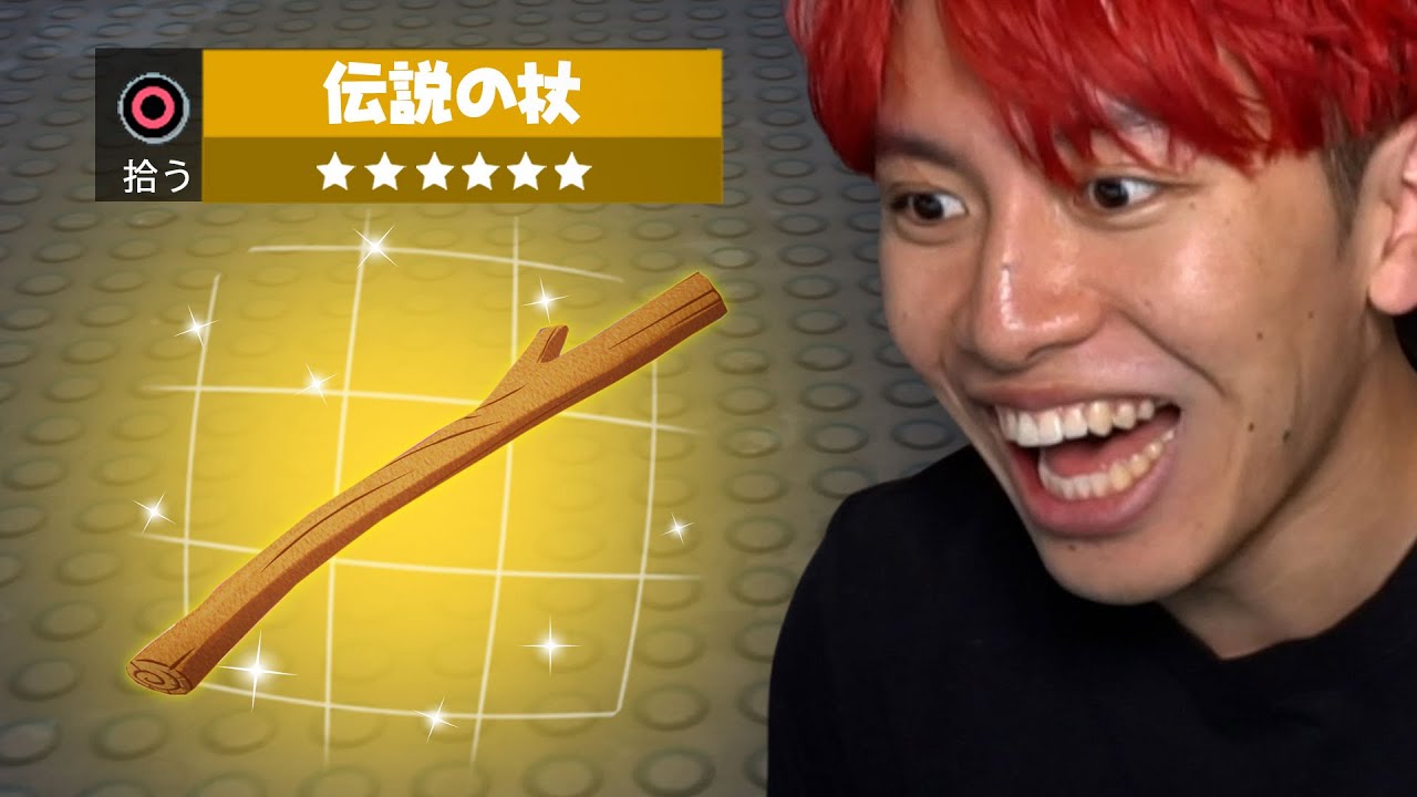 ついにサウスパークコラボがきた！【フォートナイト】