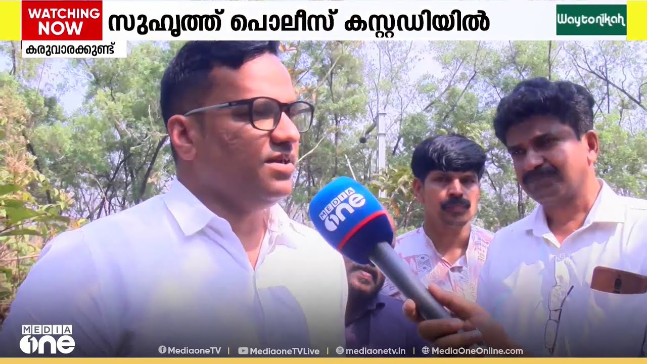 താൻ വീട്ടിലെത്താൻ അൽപ്പം വൈകുമെന്ന് അമ്മയെ ഫോണിൽ വിളിച്ച് പറഞ്ഞു. വീട്ടിലെത്തിയത് ചേതനയറ്റ ശരീരം