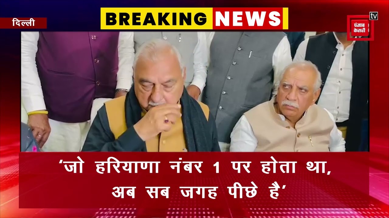 विफल हो गई है हरियाणा सरकार, कर्जा लेने में माहिर है, काम करने में नहीं- हुड्डा