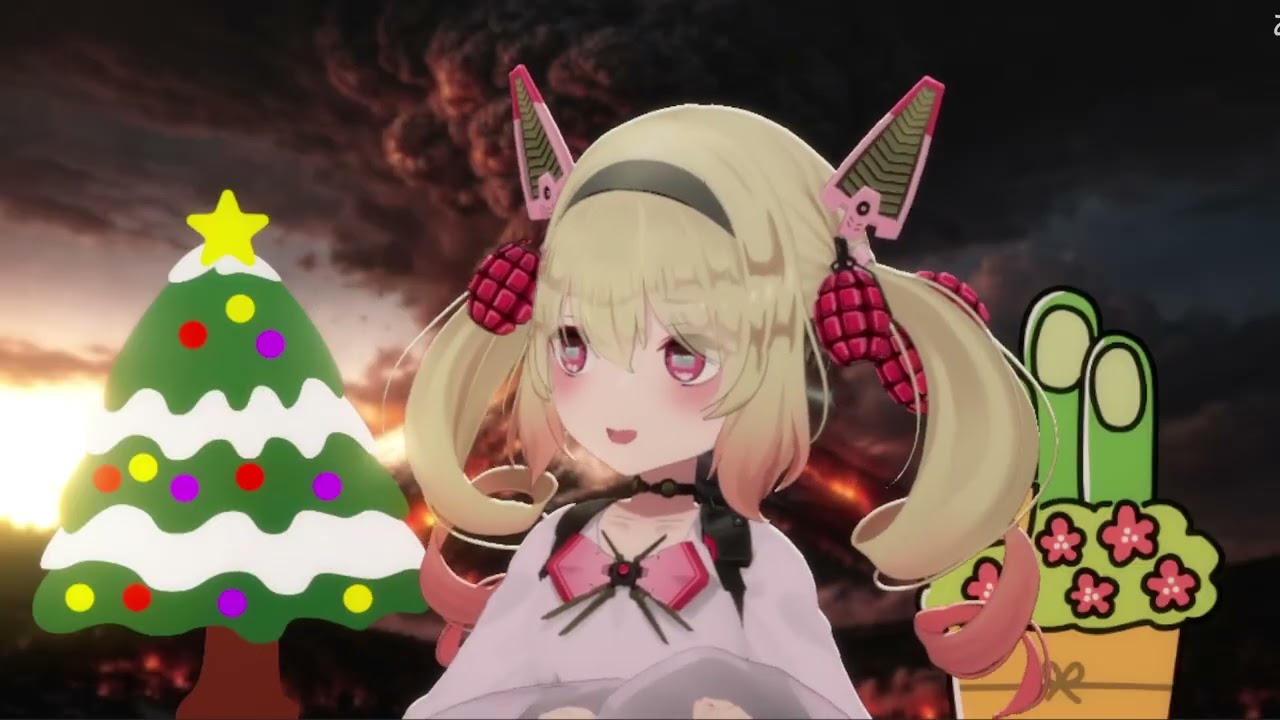 [20260105] おうち３D！あけおめリークリスマス！！！！【息根とめる】