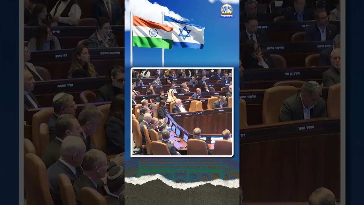 Zero Tolerance for Terror | PM Modi Recalls 26/11 in Israeli Parliament