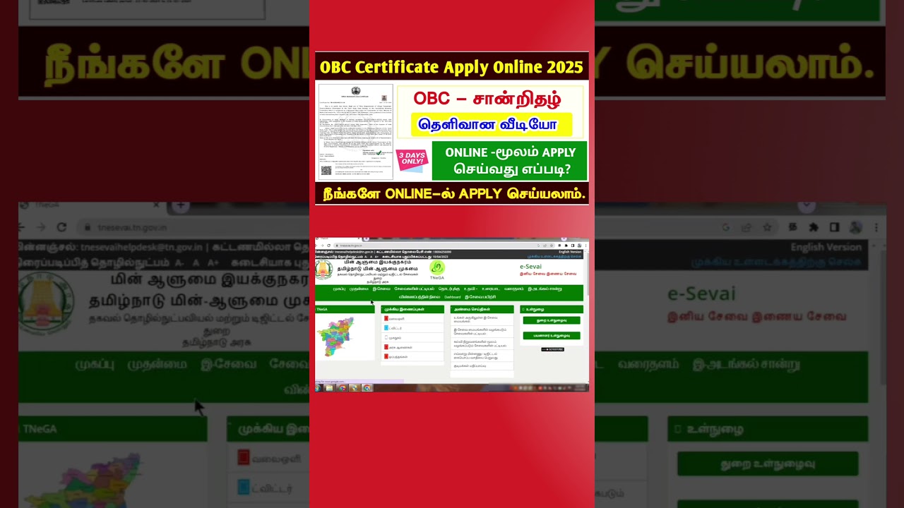 💥How to apply OBC Certificate in tamil | OBC certificate apply online in tamil | #obc_apply_2025