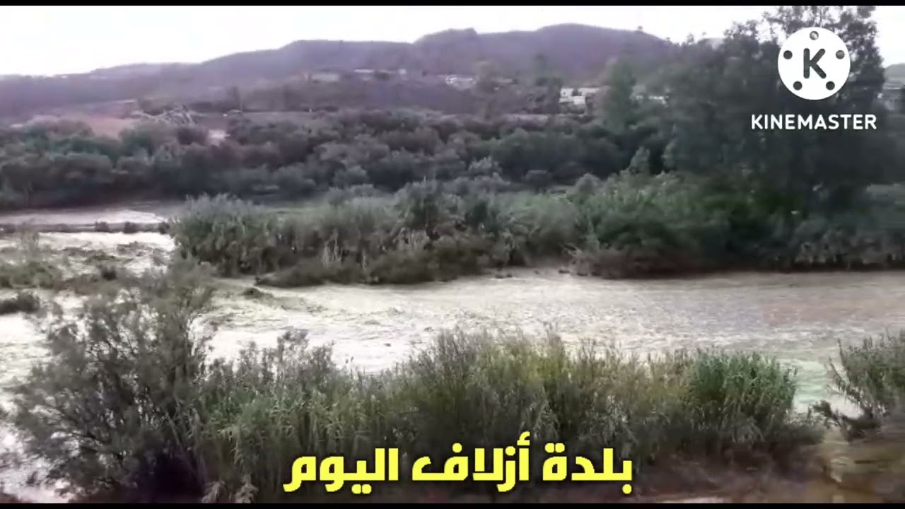 حمولة واد أزلاف ighzar azlaf