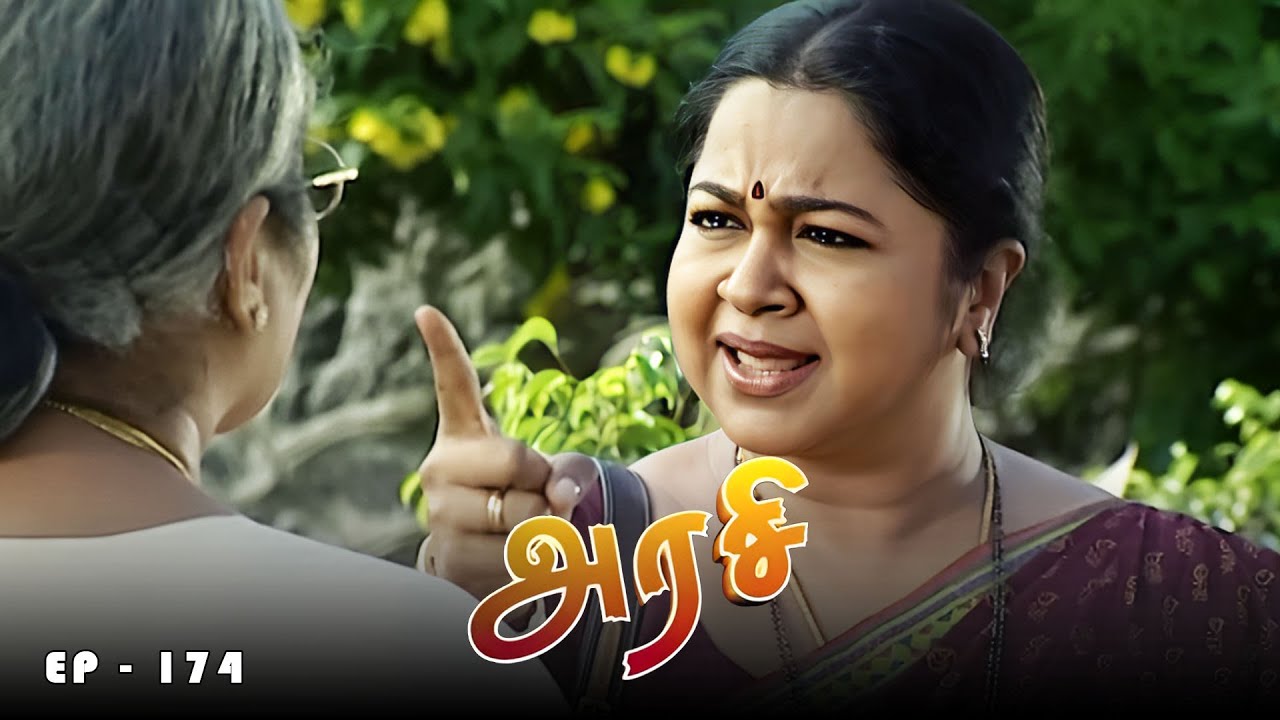 அரசி - Arase Episode 174 | Ultra Tamil TV Serial | Radhika Sarathkumar