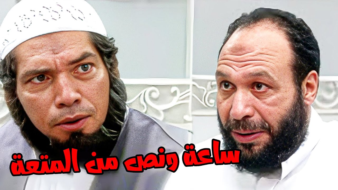 ساعة ونص تروق بيهم مزاجكك مع اقوي مشاهد المسلسل الرائع 