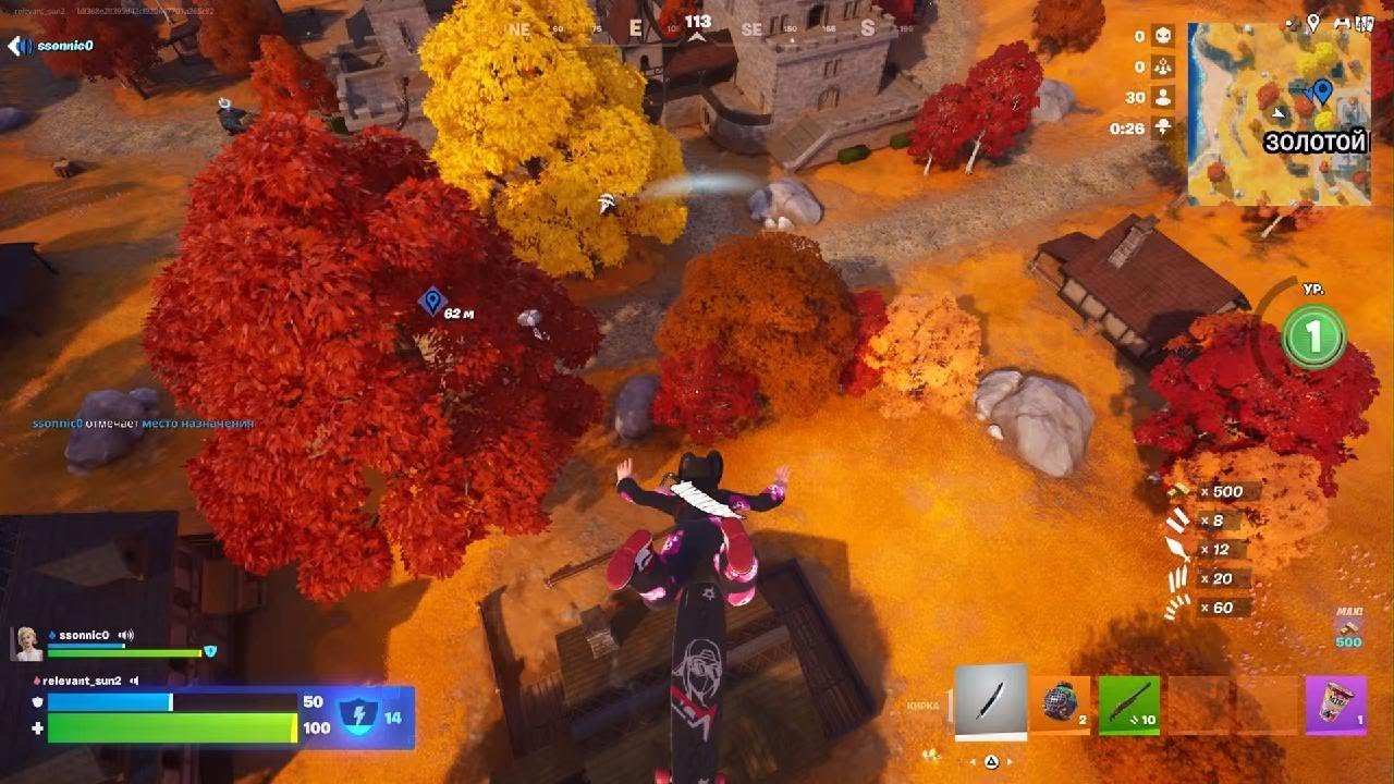 Fortnite_быстраяпобеда